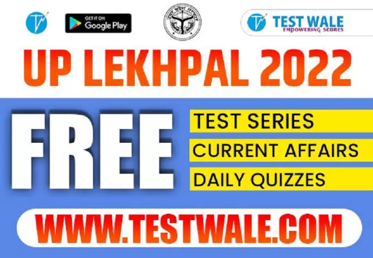 Want To Take Classes For The UP Lekhpal Examination?
