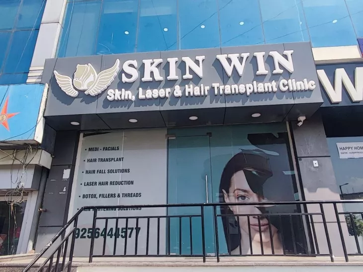 Skin Win Clinic Front Image