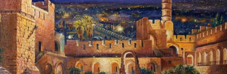 The Garden of David in the Old City of Jerusalem