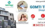 Gomti Thapar Hospital is one of the best IVF centers available in Moga which provides professionalized services to the patients. They are experts in IVF Treatment. One can again have children in the future with help of IVF Treatment.